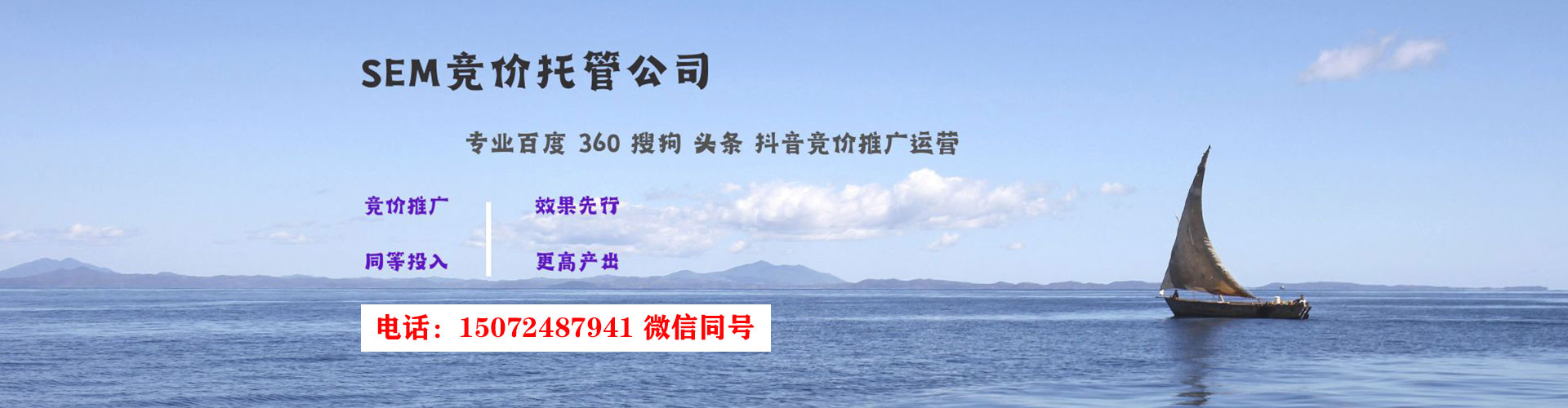 南化百度推广托管