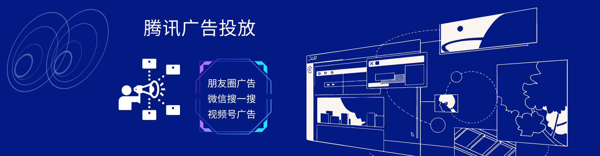 南化谷歌竞价