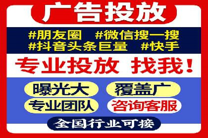 精准定位，高效转化：信息流广告投放策略案例分享